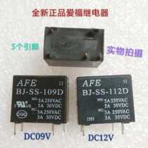 BJ-SS-109D DC9V BJ-SS-112D DC12V 5A one set of transformations 5 pins spot