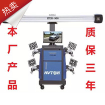 Four-wheel alignment 3d four-wheel alignment four-wheel alignment four-wheel alignment four-wheel locator equipment