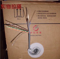  Jiangsu Zhongli Aipu Huaton class 6 HSYV-6 oxygen-free copper copper class 6 network cable Gigabit network cable national standard over-test