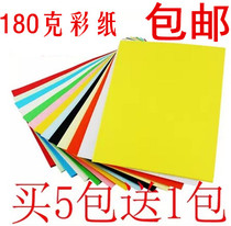Handmade colour paper A3 A4 photocopying paper colour printing paper 180 gr A4 colour cardboard folding paper material