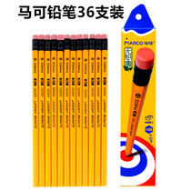 Marco 4200E pencil with rubber head yellow rod writing pencil HB2B lead-free poison childrens student Hexagon pencil