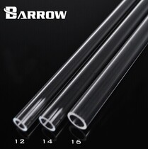 Barrow water cooling heat dissipation outer diameter 14 inner diameter 10MM transparent acrylic hard tube YK14-10 50CM length