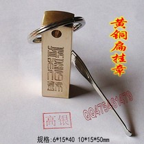 Custom brass flat hanging chapter Name chapter Flat chapter custom production package lettering stamp