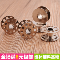 Factory direct home sewing machine shuttle bobbin old sewing machine bobbin sewing machine accessories