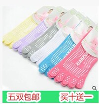 Non-slip yoga 5 five-finger socks Womens pure cotton five-toed socks Antibacterial massage cotton toe socks