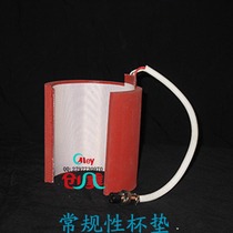 Manager Recommended Daily Promotion Griller Cup Standard New 110z Regular Coaster Manufacturer Direct Sale