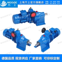 Planetary continuously variable transmission JWB-X0 37KW-9D speed 9-45 rpm reducer continuously variable transmission