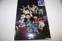 (Booking) Ultimate Dorm - TV Soundtrack CD]