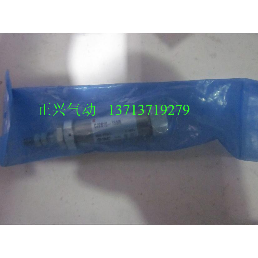  New original SMC pen cylinder CJ2B16-15SR fake one penalty ten    