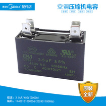 Original beauty air conditioning accessories capacitor KFR-65T3W-C KFR-65W-P240 KFR-71DLW DY-B1