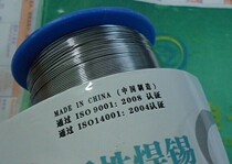 Solder wire 750g solder wire 0 8MM lead lead lead lead containing 65% containing Rosin no cleaning