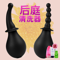 Enema anal irrigator female cleaning SM male gay female tool intestinal insertion sex products