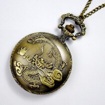 Fashion new retro dragon pattern pocket watch Chinese style dragon totem flying large quartz pocket watch 8150