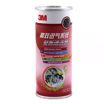 3m car air intake system cleaning agent free cleaning agent needs professional equipment operation