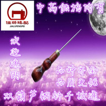 DIY Gourd Cones one thousand Pieces Wood Handle Straight Cones Wood Drill Positioning Drill Shoe Drilling Conical Steel Needle Cone Pin