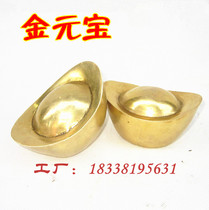 Special price pure copper ingots gold ingots gold ingots gold thousand two cornucopia ornaments