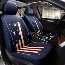 Special car custom car seat cushion rice flag British wind cushion four seasons seat cover net red cartoon high-grade all-inclusive seat cover