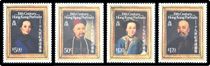 HS36 Hong Kong Portrait Stamps 4 Full