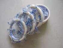 Yongda Meimei Paper Tape Car Painting Decoration Wide Tape Cover Paper 3 6CM * 13 7 meters