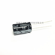 High quality electrolytic capacitor 16V 1000UF 16V 1000UF Volume 10*16
