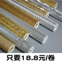 Rice hotel KTV European-style wallpaper brushed gold and silver foil living room wallpaper reflective ceiling ceiling 10 project