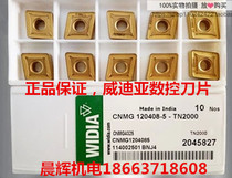 Proxy Wholesale Germany Weidia numerical control coating numerical control car knife sheet CNMG120408-5 TN2000 special price