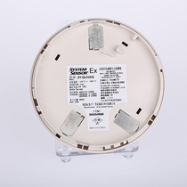 Shengsel explosion-proof smoke-feeling JTY-GD-2151EIS smoke-sensing detector