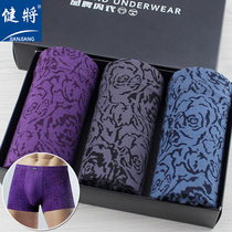 Bodybuilding Pants Flat Corner Pants Pure Cotton Briefs Male Loose Breathable Mid Waist Full Cotton Printed Sexy Youth Pants