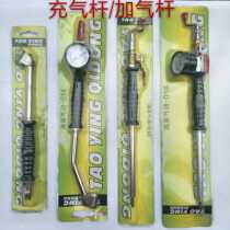 Large truck car tire fast inflatable rod with meter extended pipe rocker car inflatable Rod