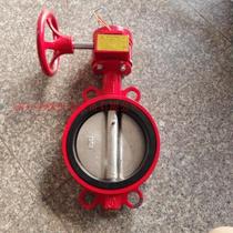 Jianan Yinquan brand ZSXF type fire signal butterfly valve signal valve monitoring valve to clamp signal butterfly valve manual valve