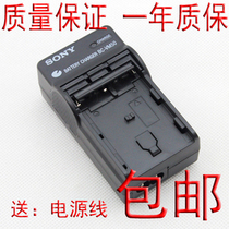 SONY DSLR-A100 A200 A300 A350 A500 SLR camera NP-FM500H charger