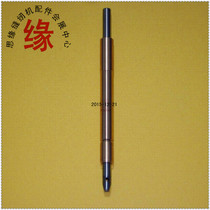 1900 needle bar 1900A Electronic sleeve knotting machine special needle bar with upper and lower sleeves electronic knotting machine needle bar