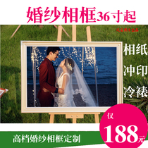Pearl white wedding photo frame photo family portrait custom wooden 40-inch 36-inch 48-inch photo enlargement cold lamination