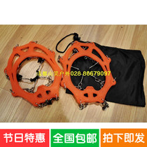 Eight-tooth crampon shoe chain Hiking shoes 8-tooth crampon add-on Non-slip nails with cloth bag Natural rubber ice grab