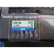 New SMC pen type single action cylinder CJ1B4-5SU4CJ1B4-10SU4CJ1B4-15SU4 i