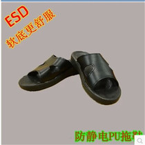 Thickened anti-static soft sole slippers dust-free workshop work shoes PU black slippers breathable and deodorant