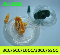 Glue adapter EFD dispensing syringe sleeve assembly American yellow adapter connecting pipe conversion head