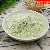 Fruit powder kiwi fruit powder 250g kiwi powder dehydrated vegetable and fruit powder drinking free mail