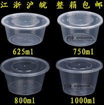 Disposable thickened plastic round packing bowl packing box fast food box 625ml750ml800ml1000ml