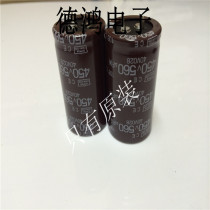 Original imported 450V560UF 30X50 Black Diamond Japanese chemical 105 degrees 560UF 450V