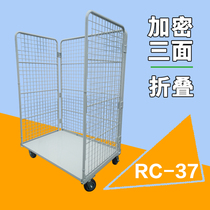 Tobacco warehouse sorting cage truck Logistics trolley Encrypted grid warehouse cage Supermarket management truck Express metal cart