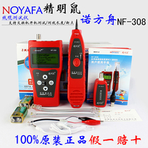 Smart mouse tracker NF-308 Multi-function network cable patrol line breakpoint tracker Short circuit tester Tracker