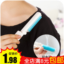 Meng Mengjia portable washable dust removal roller sticky hair remover clothes sticky dust roller hair remover can be recycled