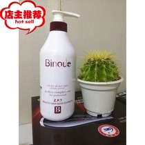Bino sheep placenta reduction repair cream full effect shampoo 730ml 495ML shampoo conditioner
