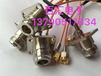 Waterproof box coaxial cable N-KF SMA-J adapter wire N female large square board with waterproof ring to SMA male 25*25