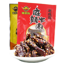 Walking dog beef jerky spicy spiced Sichuan specialty old Chengdu classic beef snacks beef strips 58g