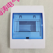 Lighting distribution box 4-6 position splash-proof water empty open box Transparent cover 4P 5P 6P circuit breaker open box