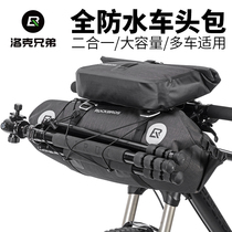 Lock Brothers Handlebars Bag to enlarge waterproof bike front bag Carry Bags Road Mountain Bike Accessories