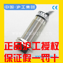 Shanghai engineering proximity switch TK-22X10B DC two-wire normally open 6-36V sensor sensor