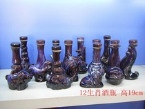 Wine bottle Wine bottle collection Ceramic wine bottle Zodiac set